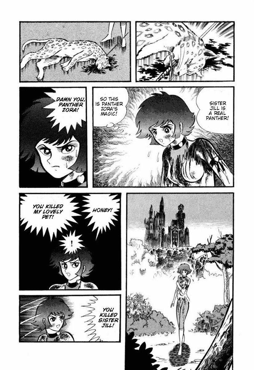 Cutey Honey Chapter 2.0-2 page 238 - Vol.2 Chapter 0 v2 : Volume Two [End]