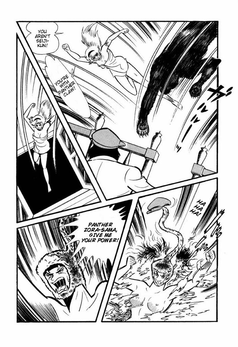 Cutey Honey Chapter 2.0-2 page 72 - Vol.2 Chapter 0 v2 : Volume Two [End]