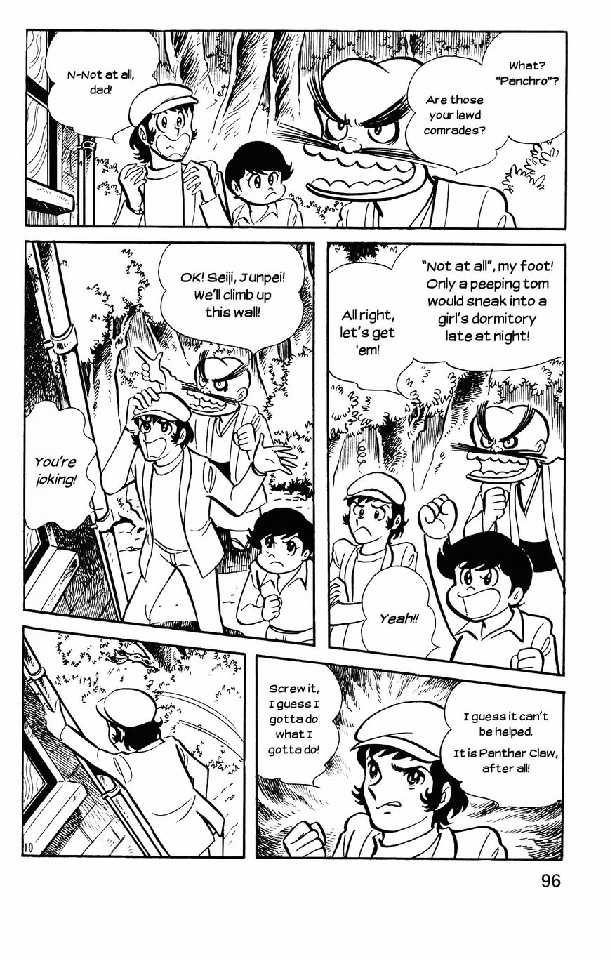 Cutey Honey Chapter 2.2 page 10 - Vol.02 Chapter 2