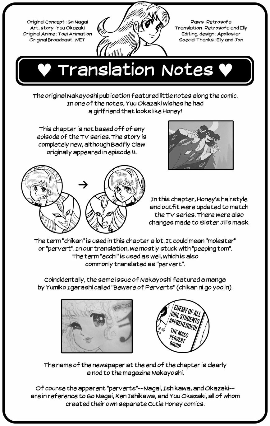 Cutey Honey Chapter 2.2 page 17 - Vol.02 Chapter 2