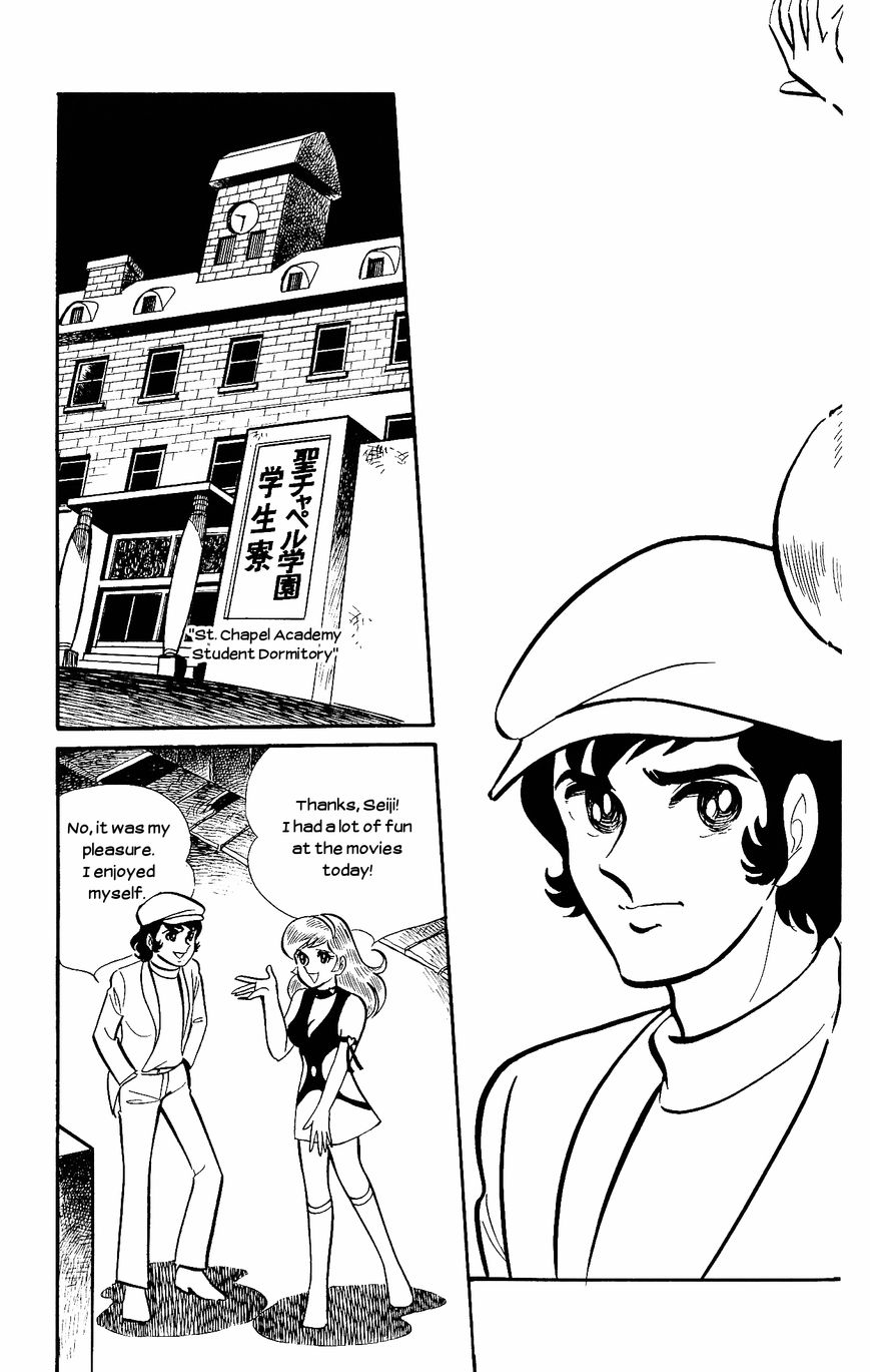 Cutey Honey Chapter 2.2 page 3 - Vol.02 Chapter 2