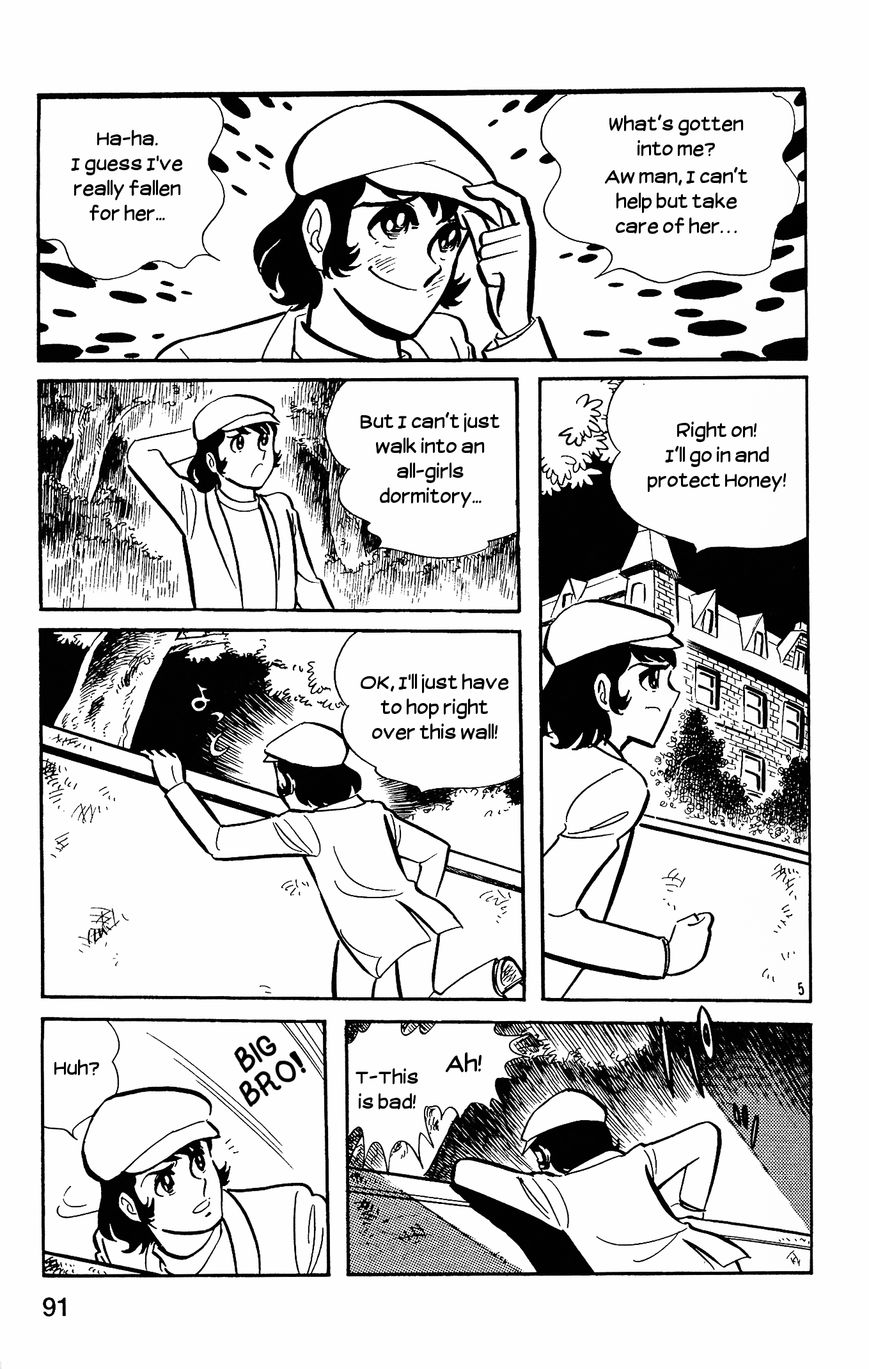 Cutey Honey Chapter 2.2 page 5 - Vol.02 Chapter 2