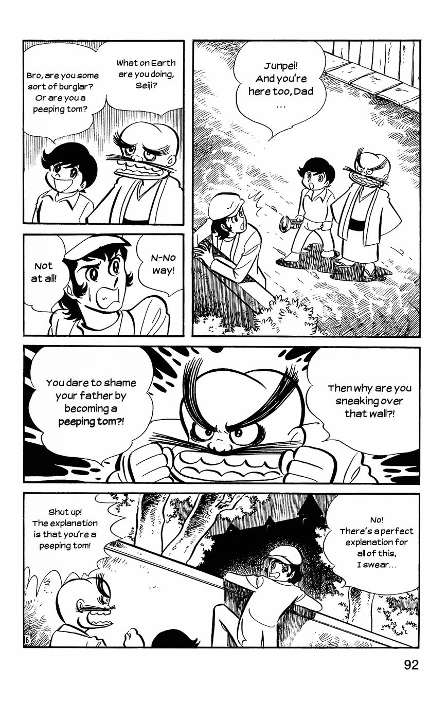 Cutey Honey Chapter 2.2 page 6 - Vol.02 Chapter 2