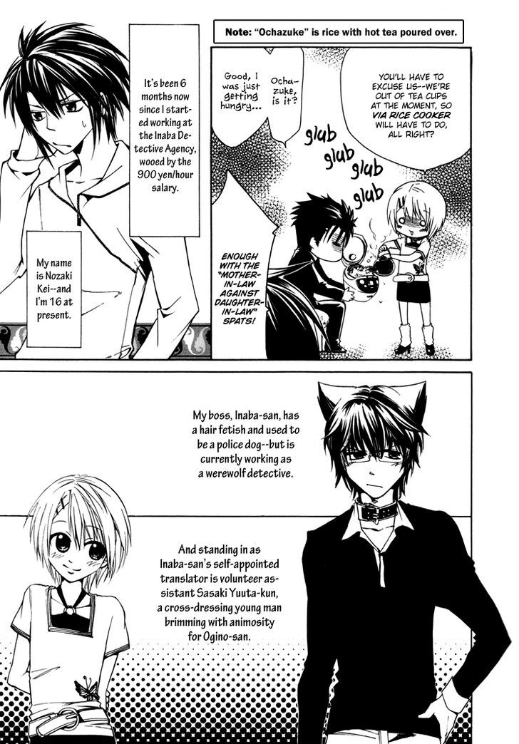 Cuticle Tantei Inaba Chapter 1 page 11 - Chapter 1 : The Case of the Counterfeit Currency