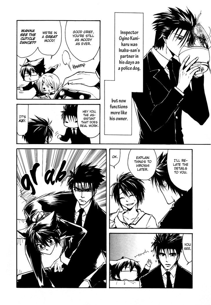 Cuticle Tantei Inaba Chapter 1 page 12 - Chapter 1 : The Case of the Counterfeit Currency