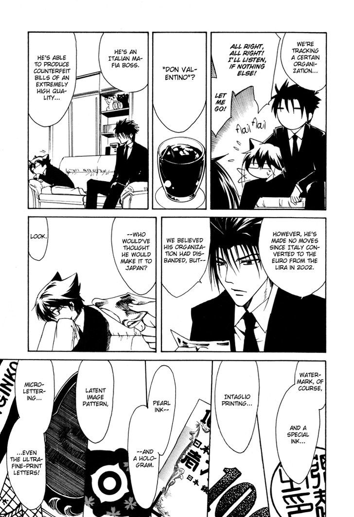 Cuticle Tantei Inaba Chapter 1 page 13 - Chapter 1 : The Case of the Counterfeit Currency