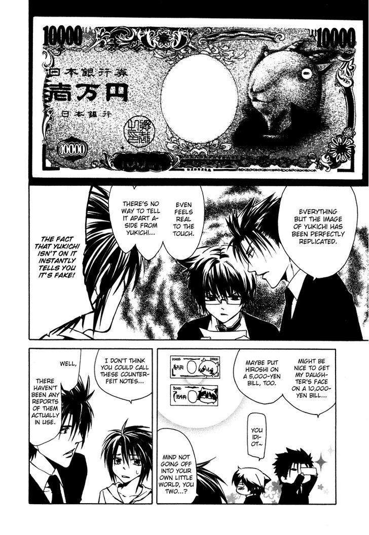 Cuticle Tantei Inaba Chapter 1 page 14 - Chapter 1 : The Case of the Counterfeit Currency