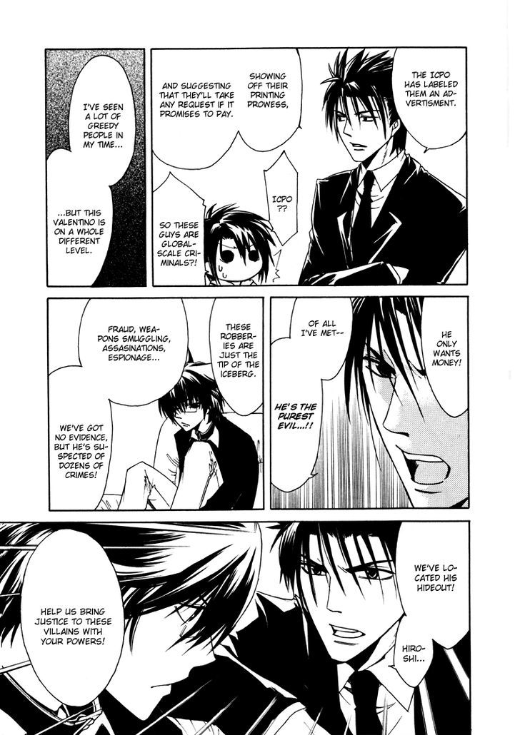 Cuticle Tantei Inaba Chapter 1 page 15 - Chapter 1 : The Case of the Counterfeit Currency