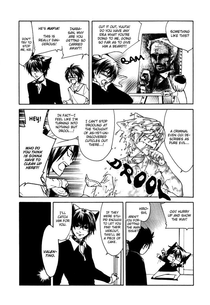 Cuticle Tantei Inaba Chapter 1 page 17 - Chapter 1 : The Case of the Counterfeit Currency