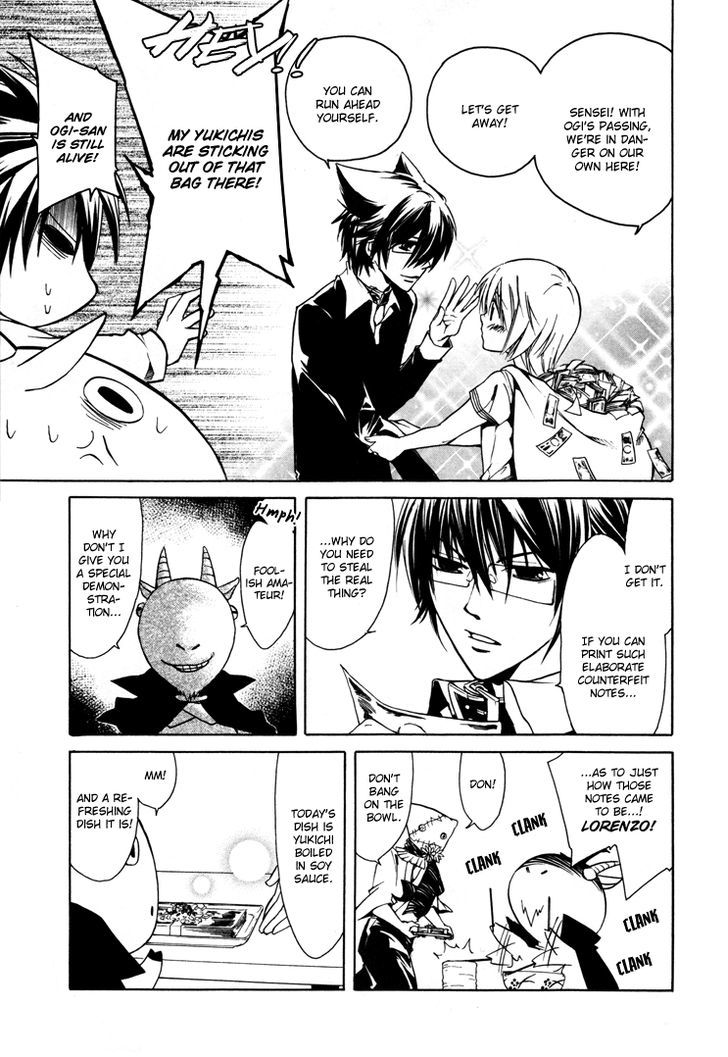 Cuticle Tantei Inaba Chapter 1 page 23 - Chapter 1 : The Case of the Counterfeit Currency