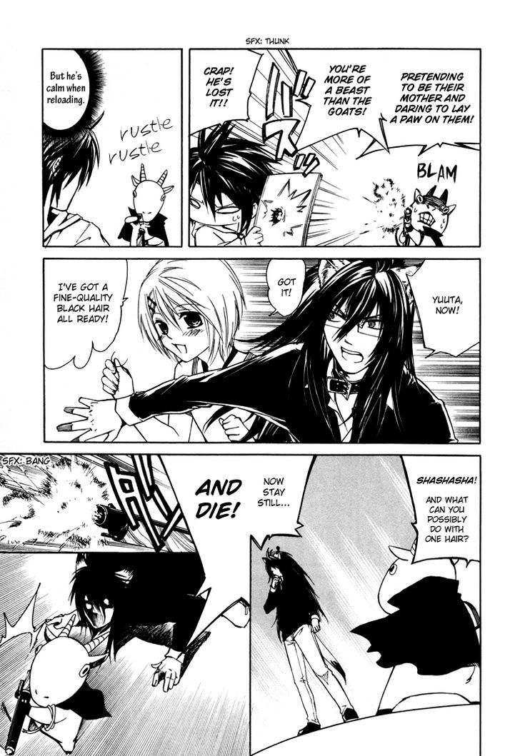 Cuticle Tantei Inaba Chapter 1 page 29 - Chapter 1 : The Case of the Counterfeit Currency