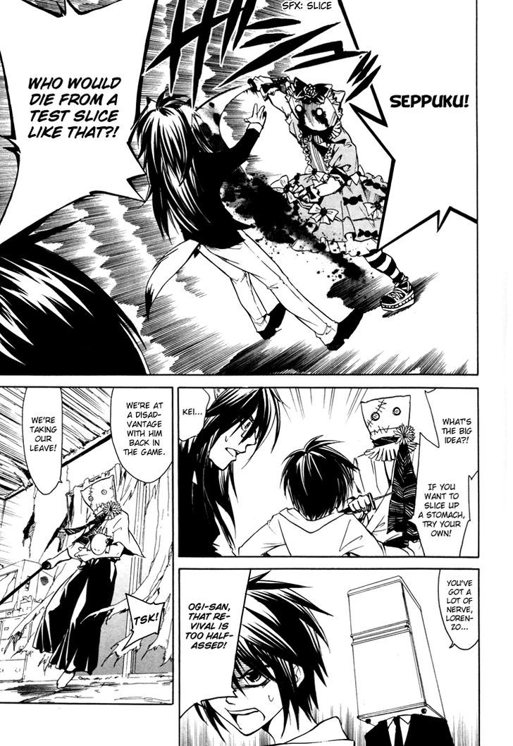 Cuticle Tantei Inaba Chapter 1 page 33 - Chapter 1 : The Case of the Counterfeit Currency