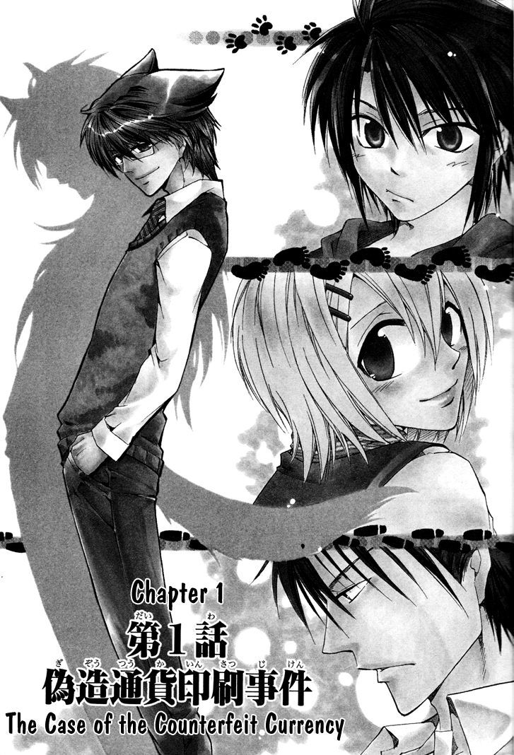 Cuticle Tantei Inaba Chapter 1 page 5 - Chapter 1 : The Case of the Counterfeit Currency