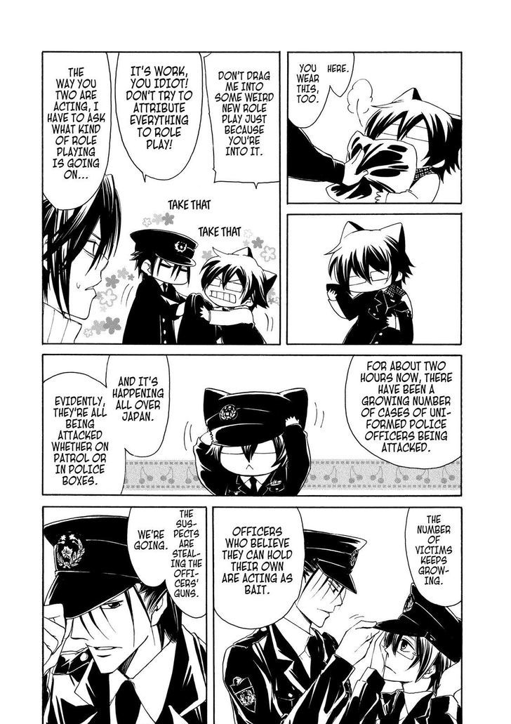 Cuticle Tantei Inaba Chapter 10 page 11 - Chapter 10