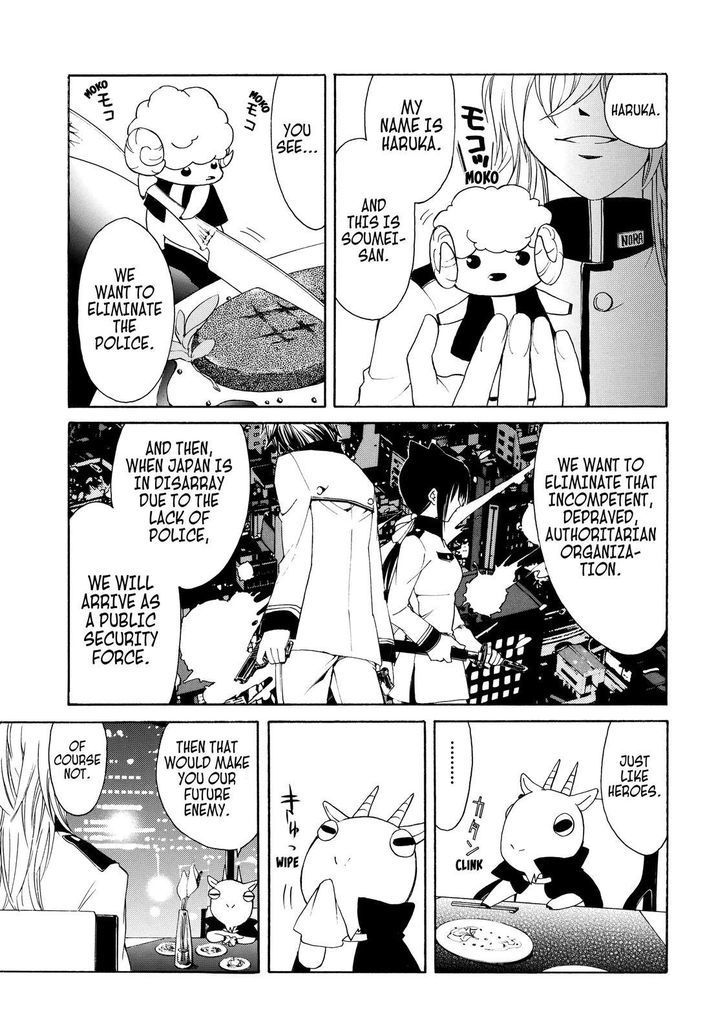 Cuticle Tantei Inaba Chapter 10 page 6 - Chapter 10