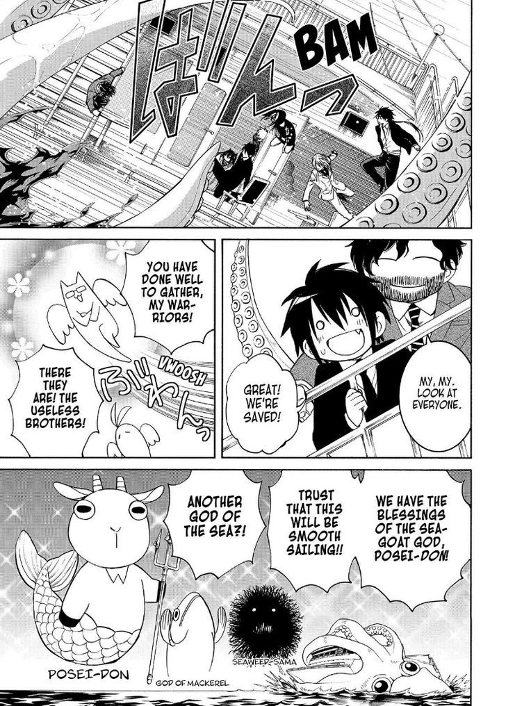 Cuticle Tantei Inaba Chapter 100 page 26 - Chapter 100