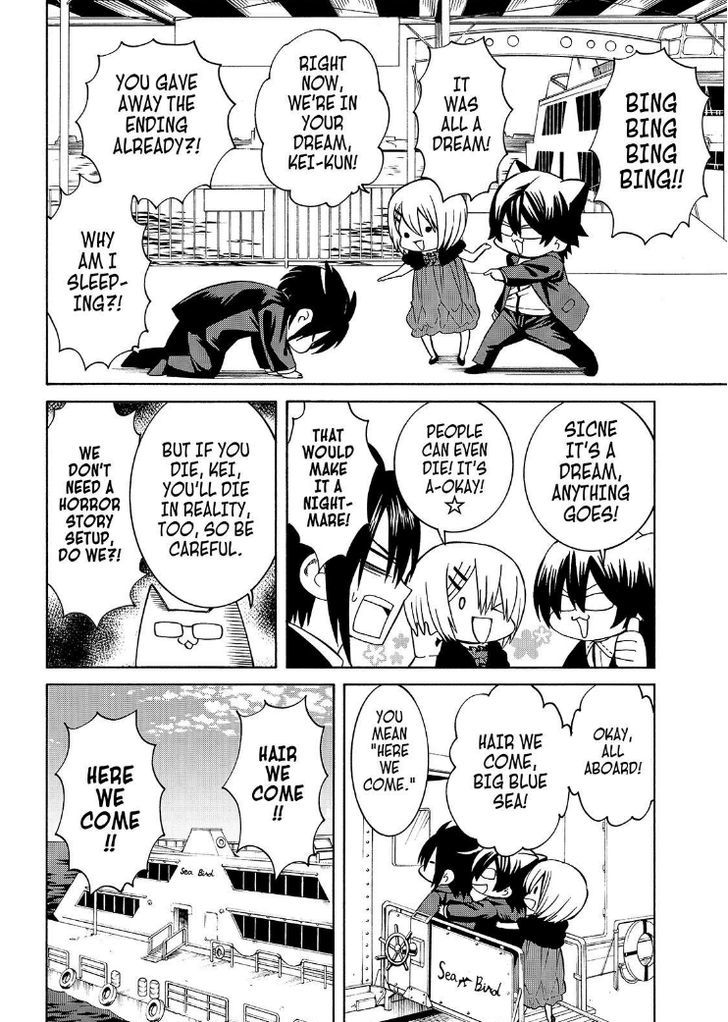 Cuticle Tantei Inaba Chapter 100 page 5 - Chapter 100