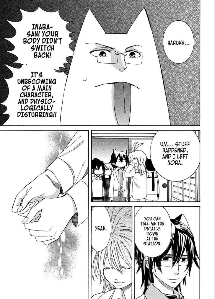 Cuticle Tantei Inaba Chapter 102 page 21 - Chapter 102