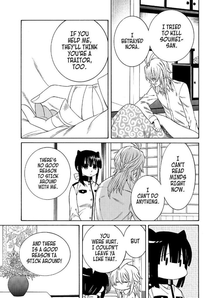 Cuticle Tantei Inaba Chapter 102 page 5 - Chapter 102