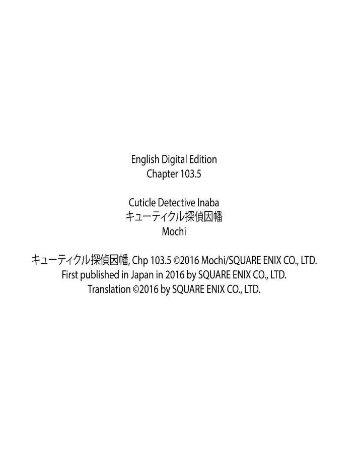 Cuticle Tantei Inaba Chapter 103.5 page 13 - Chapter 103.5