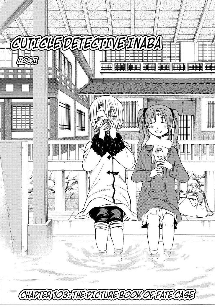 Cuticle Tantei Inaba Chapter 103 page 3 - Chapter 103