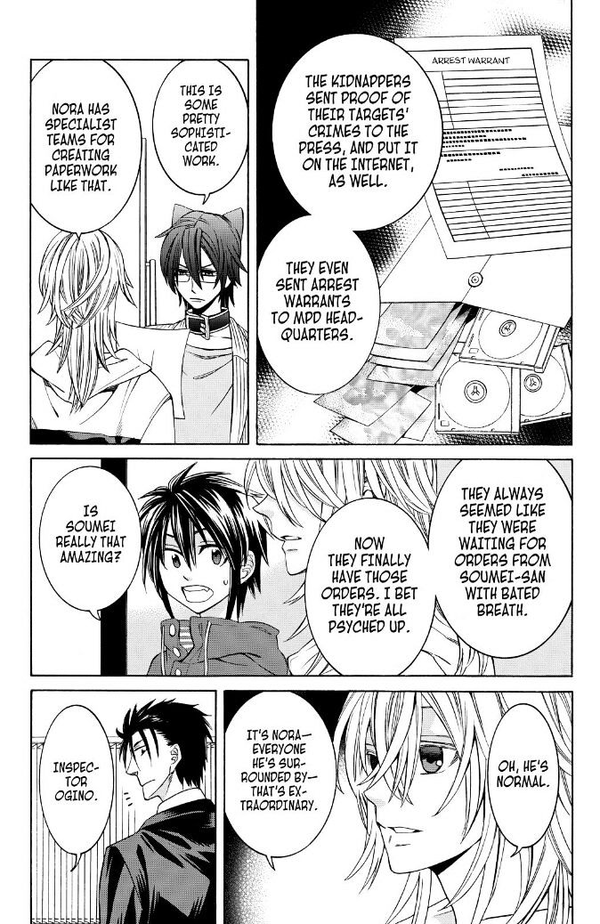 Cuticle Tantei Inaba Chapter 104 page 12 - Chapter 104