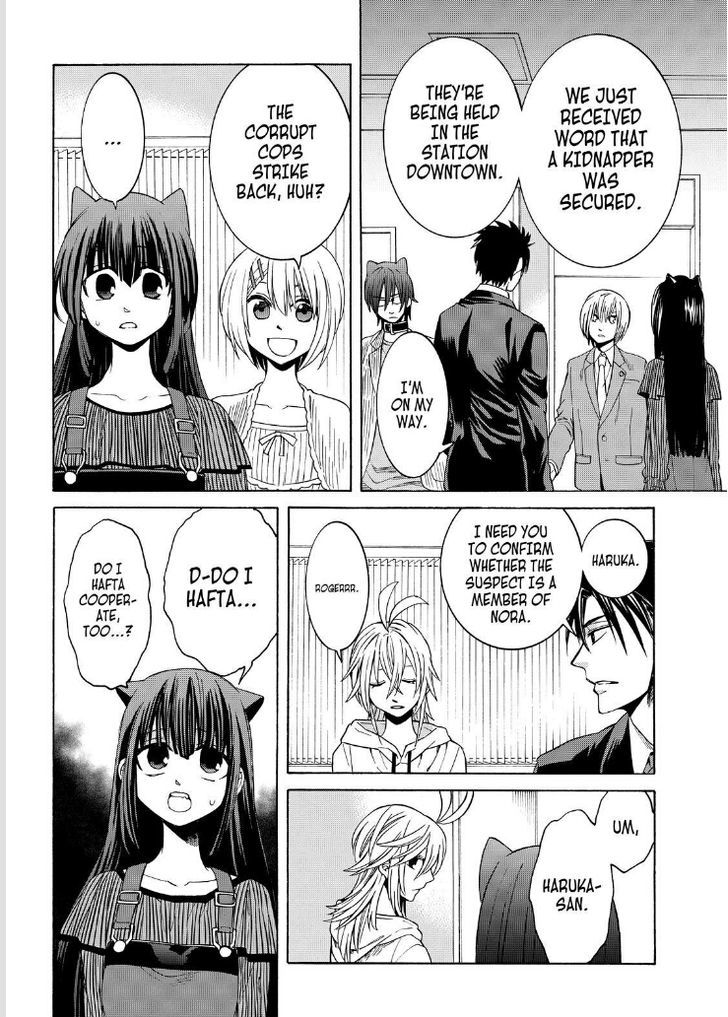 Cuticle Tantei Inaba Chapter 104 page 13 - Chapter 104