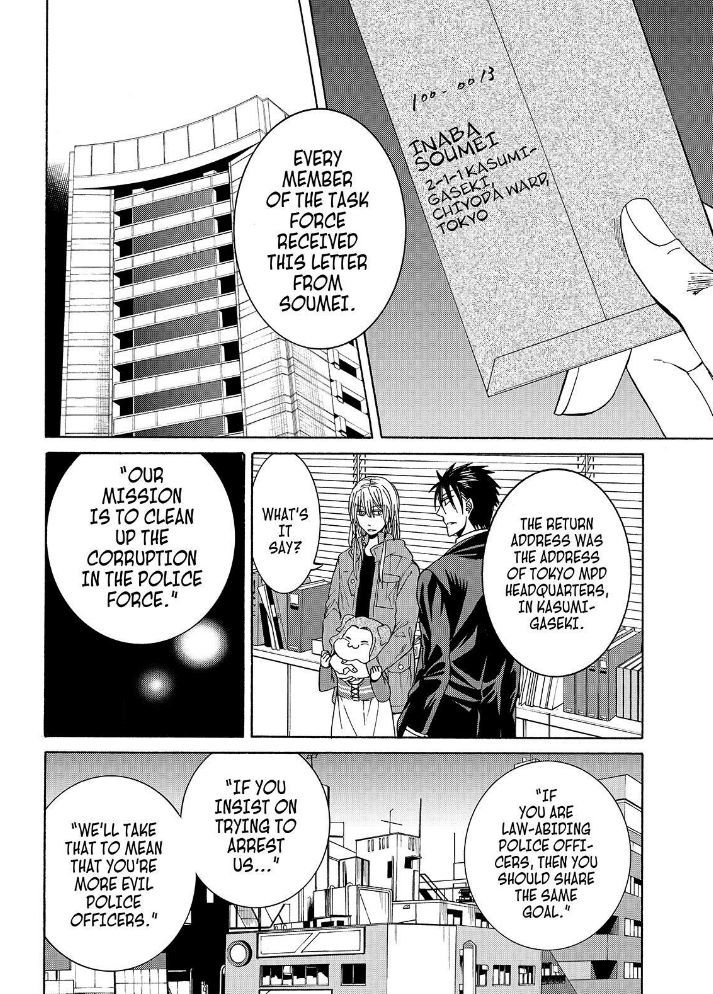 Cuticle Tantei Inaba Chapter 105 page 3 - Chapter 105