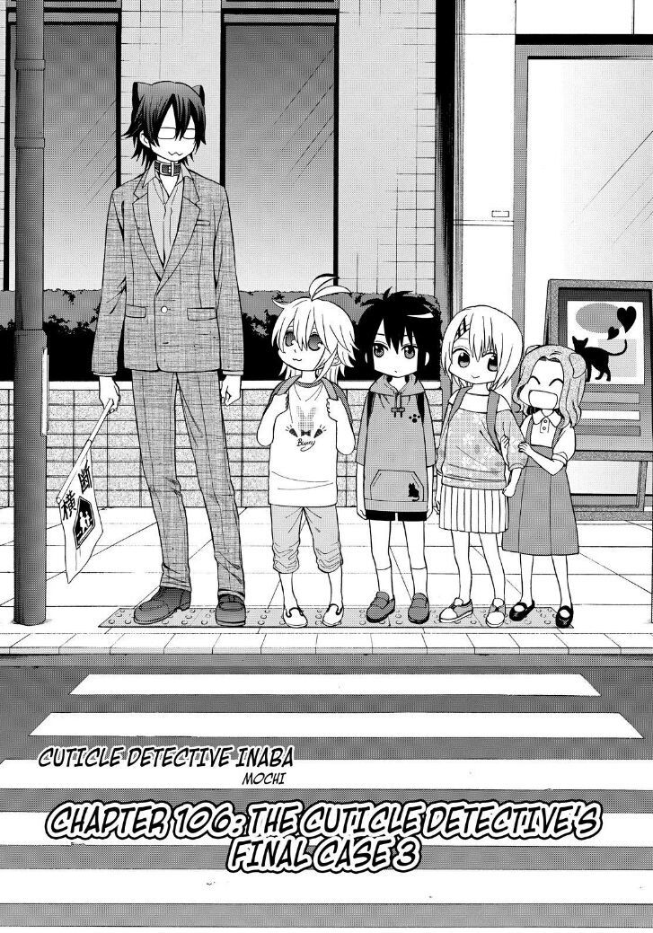 Cuticle Tantei Inaba Chapter 106 page 1 - Chapter 106
