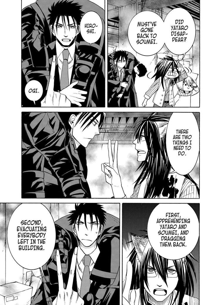 Cuticle Tantei Inaba Chapter 108 page 6 - Chapter 108