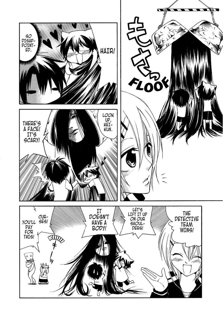 Cuticle Tantei Inaba Chapter 11.2 page 13 - Chapter 11.2 : 11.25