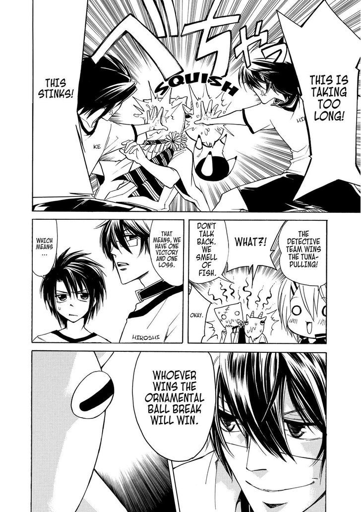 Cuticle Tantei Inaba Chapter 11.2 page 9 - Chapter 11.2 : 11.25