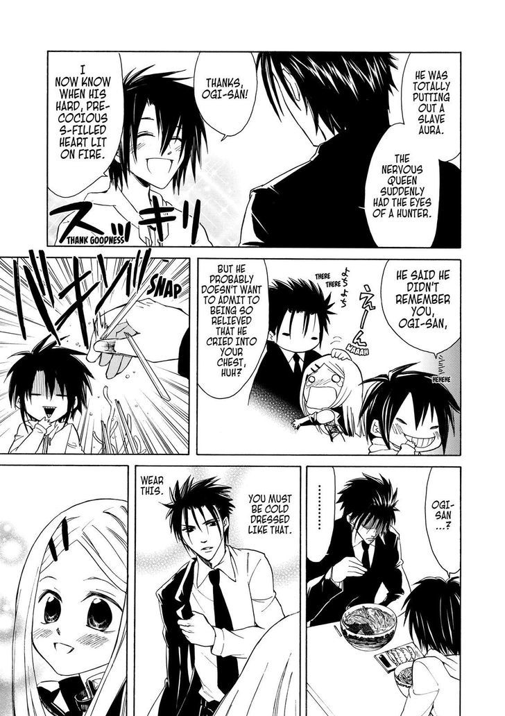 Cuticle Tantei Inaba Chapter 11.5 page 8 - Chapter 11.5