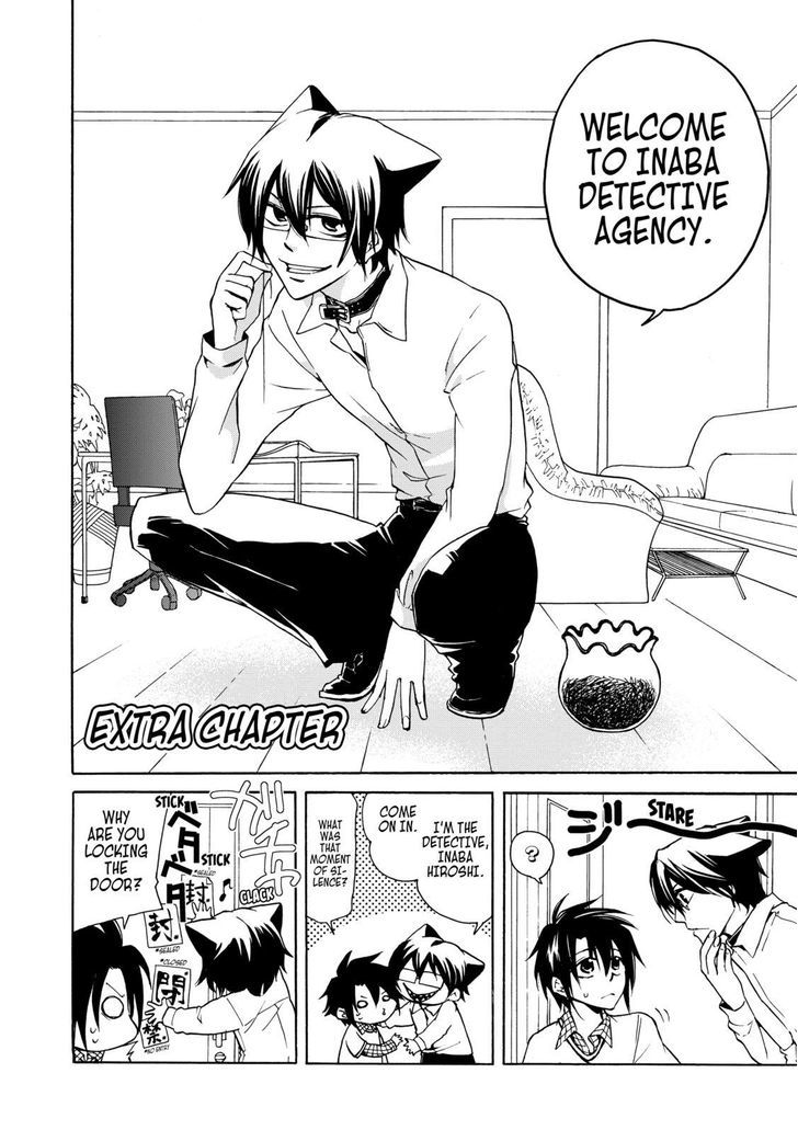 Cuticle Tantei Inaba Chapter 11.7 page 3 - Chapter 11.7 : 11.75