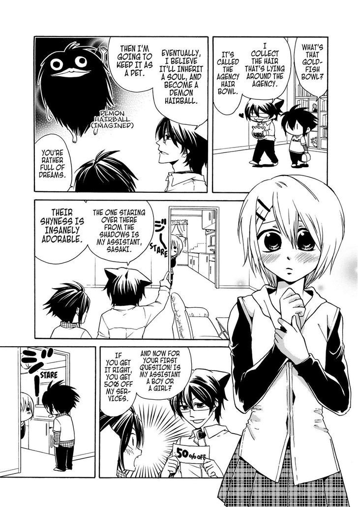 Cuticle Tantei Inaba Chapter 11.7 page 4 - Chapter 11.7 : 11.75