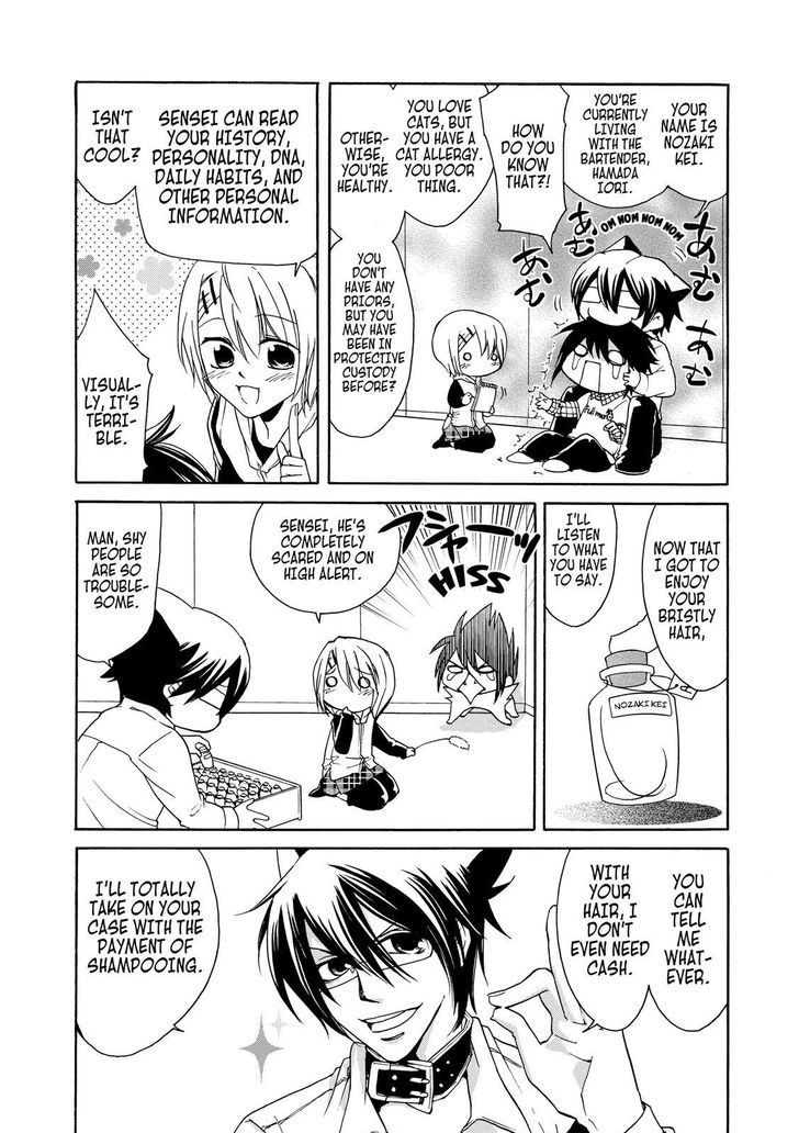 Cuticle Tantei Inaba Chapter 11.7 page 6 - Chapter 11.7 : 11.75