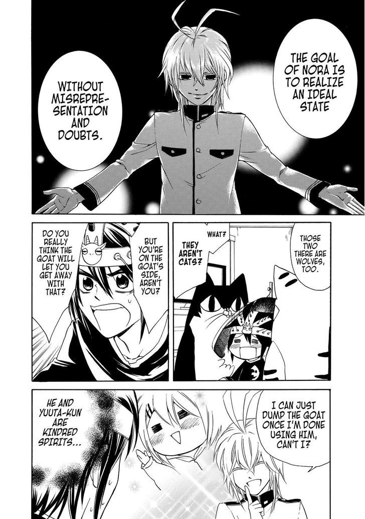 Cuticle Tantei Inaba Chapter 11 page 15 - Chapter 11