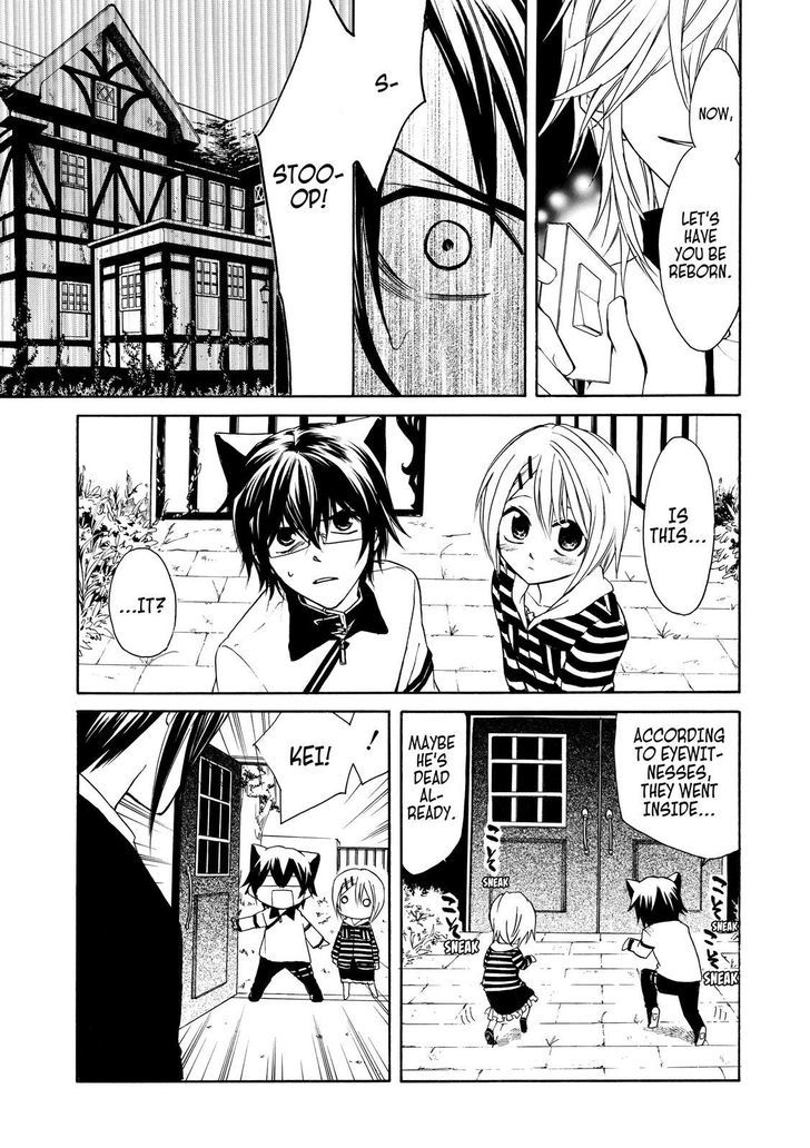 Cuticle Tantei Inaba Chapter 11 page 16 - Chapter 11