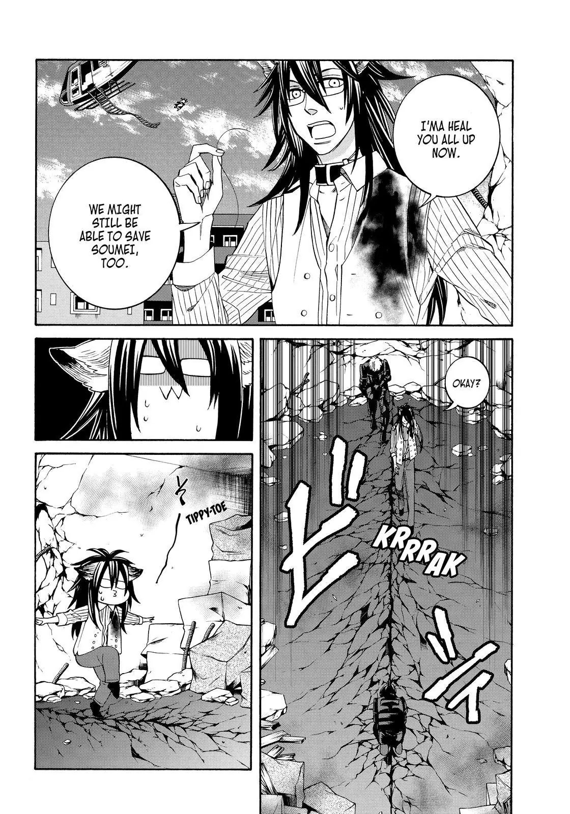Cuticle Tantei Inaba Chapter 110 page 27 - Chapter 110
