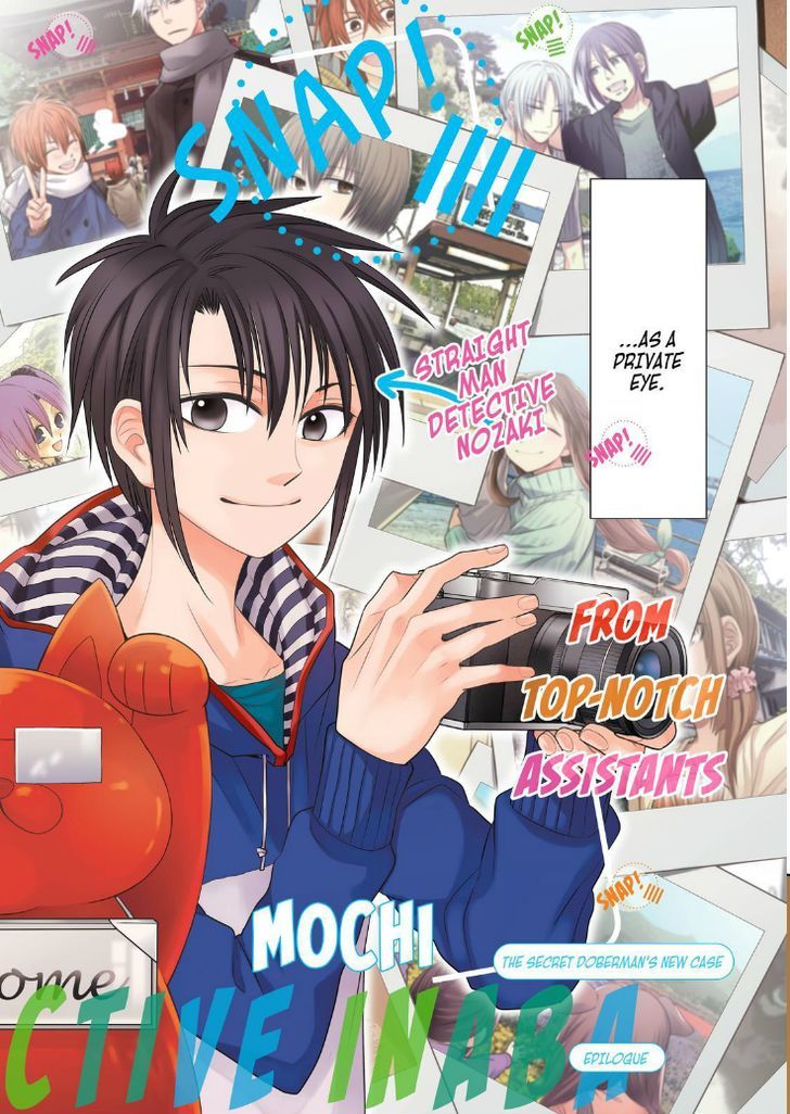 Cuticle Tantei Inaba Chapter 111.5 page 2 - Chapter 111.5