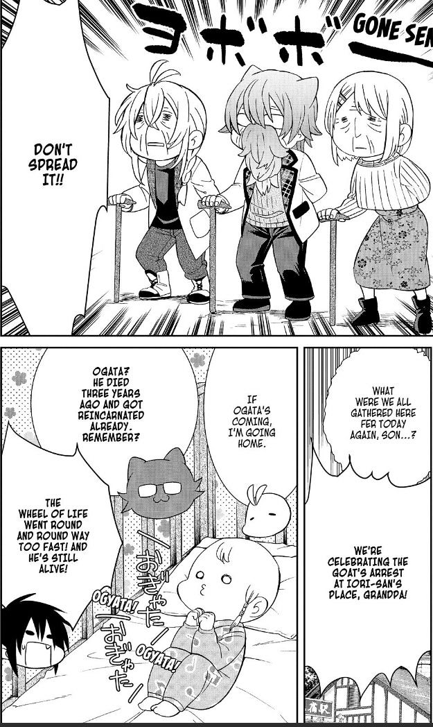 Cuticle Tantei Inaba Chapter 111.5 page 8 - Chapter 111.5