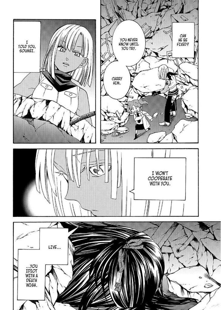 Cuticle Tantei Inaba Chapter 111 page 15 - Chapter 111