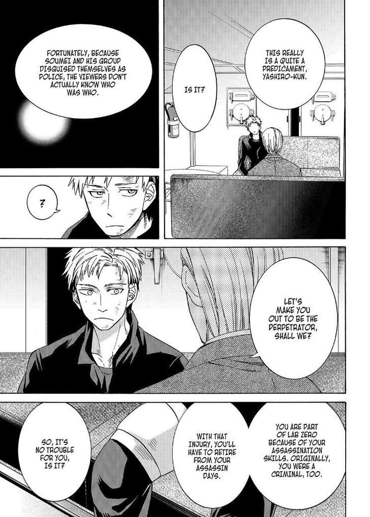 Cuticle Tantei Inaba Chapter 111 page 18 - Chapter 111
