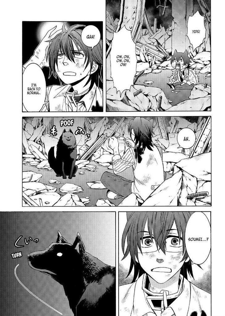 Cuticle Tantei Inaba Chapter 111 page 4 - Chapter 111