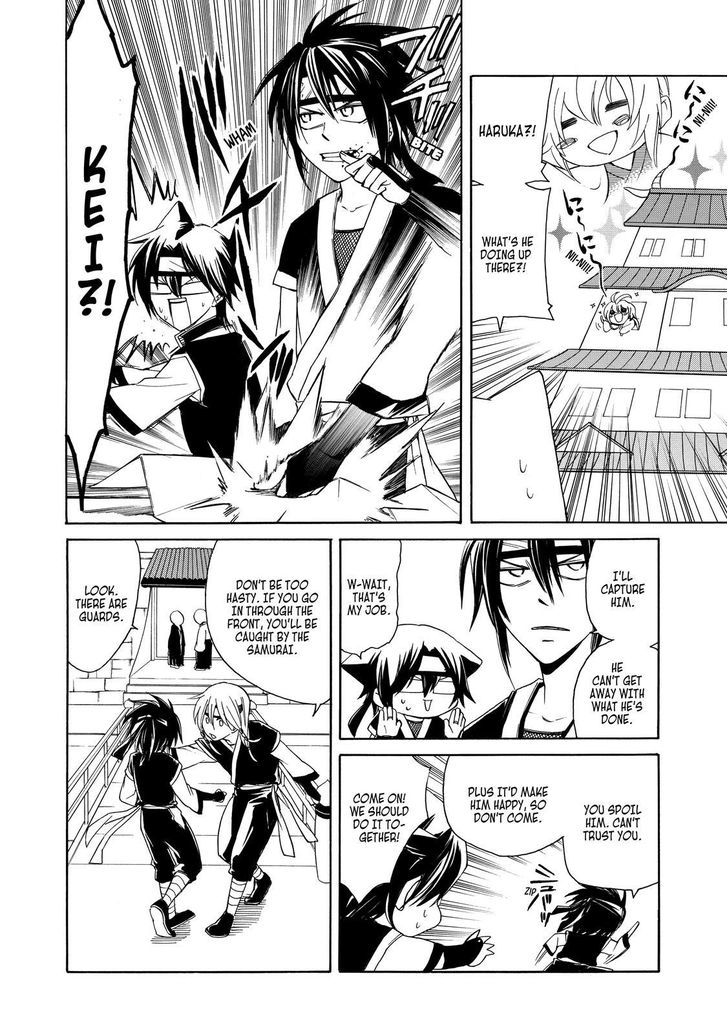 Cuticle Tantei Inaba Chapter 12 page 11 - Chapter 12