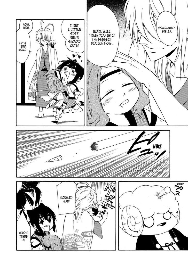 Cuticle Tantei Inaba Chapter 12 page 27 - Chapter 12