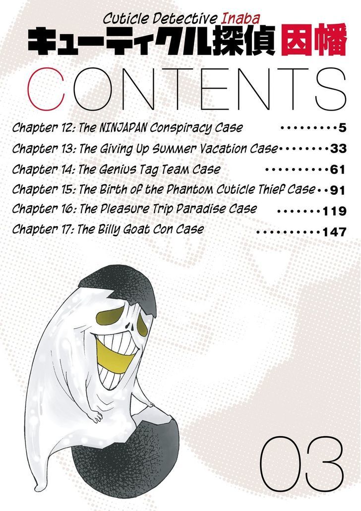 Cuticle Tantei Inaba Chapter 12 page 3 - Chapter 12