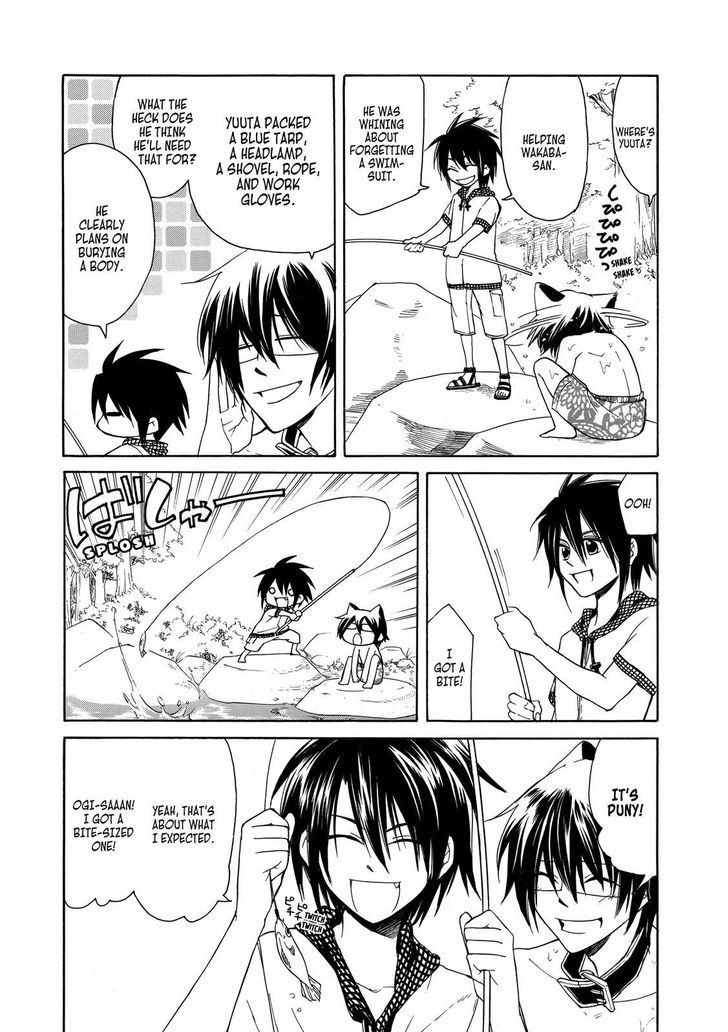 Cuticle Tantei Inaba Chapter 13 page 5 - Chapter 13