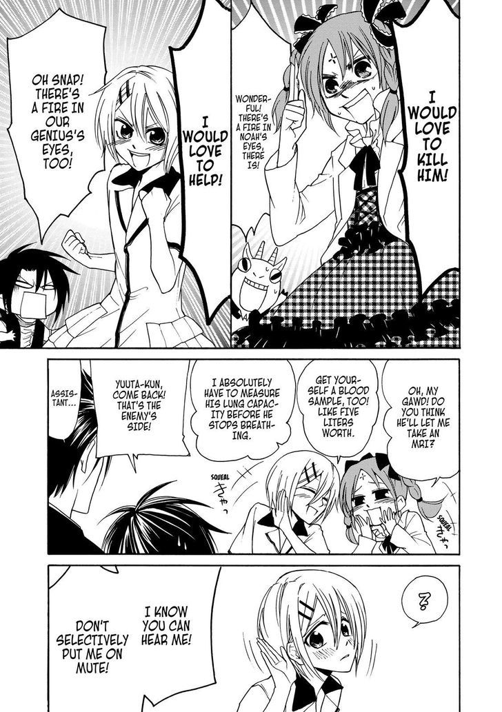 Cuticle Tantei Inaba Chapter 14 page 16 - Chapter 14