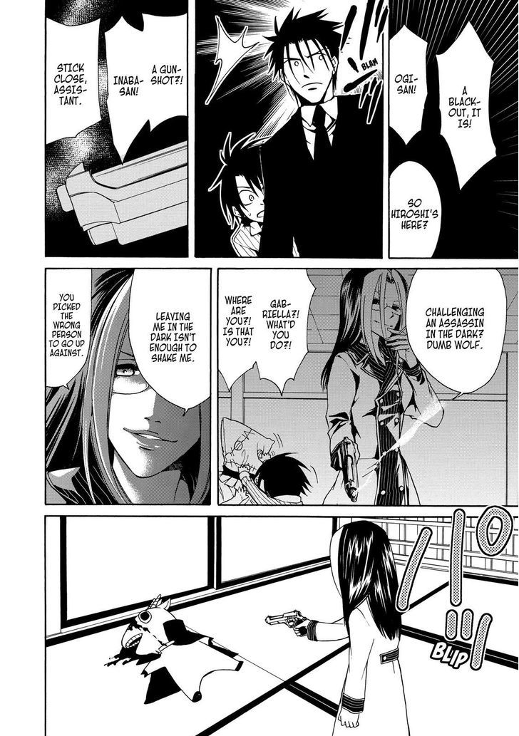 Cuticle Tantei Inaba Chapter 15 page 13 - Chapter 15